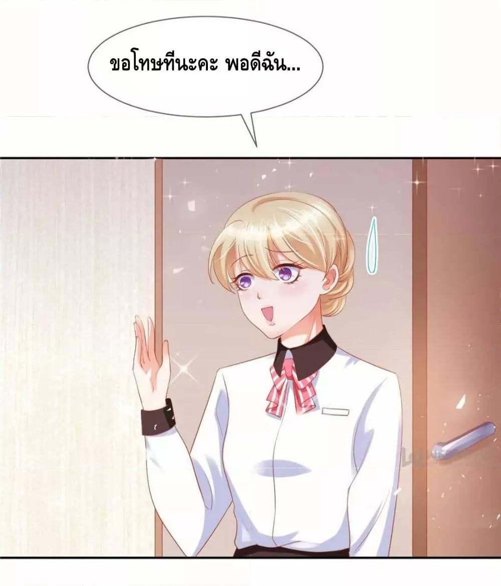 Manga-lc-com อ่านมังงะ อ่านการ์ตูน ออนไลน์ ฟรี PrinceCharming ตอนที่ 1 2 3 4 5 6 7 8 9 10 11 12 13 14 ฟรี ไม่มีโฆษณา Manga-lc - อ่าน มังงะ อ่าน การ์ตูน ออนไลน์ อ่านมังงะ ฟรี
