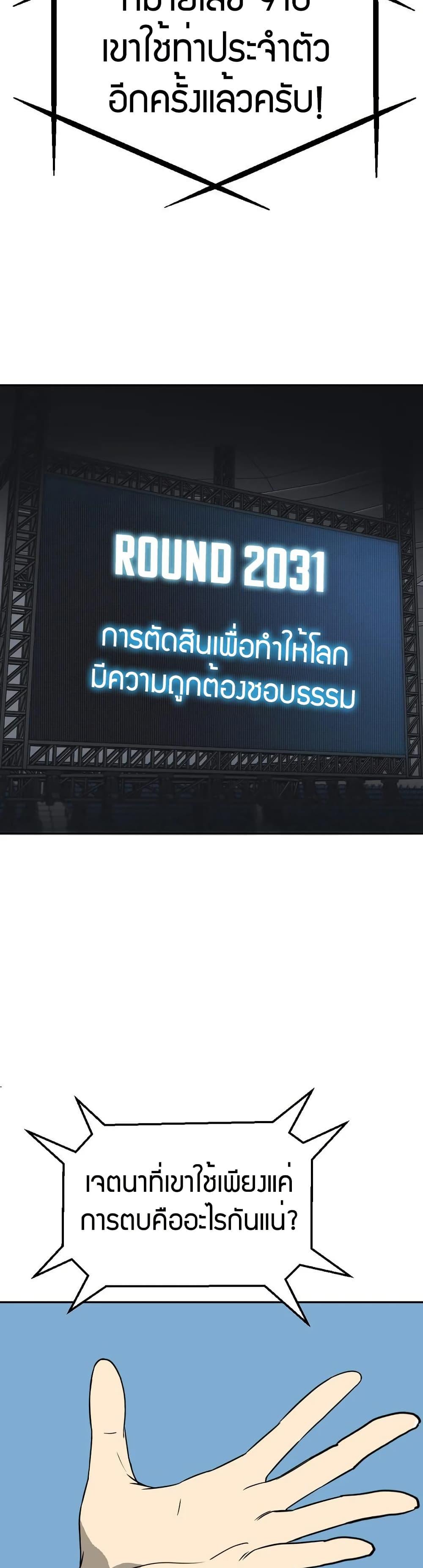 Manga-lc-com อ่านมังงะ อ่านการ์ตูน ออนไลน์ ฟรี Round ตอนที่ 1 2 3 4 5 6 7 8 9 10 11 12 13 14 ฟรี ไม่มีโฆษณา Manga-lc - อ่าน มังงะ อ่าน การ์ตูน ออนไลน์ อ่านมังงะ ฟรี