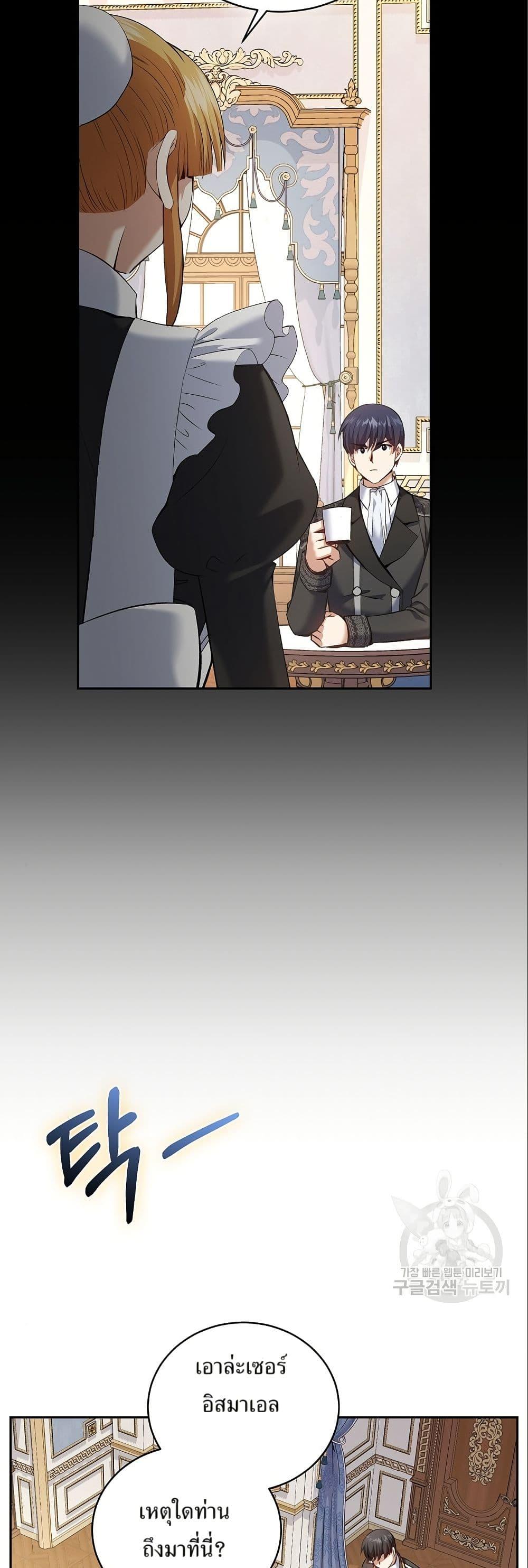 Manga-lc-com อ่านมังงะ อ่านการ์ตูน ออนไลน์ ฟรี Kill the Emperor ตอนที่ 1 2 3 4 5 6 7 8 9 10 11 12 13 14 ฟรี ไม่มีโฆษณา Manga-lc - อ่าน มังงะ อ่าน การ์ตูน ออนไลน์ อ่านมังงะ ฟรี