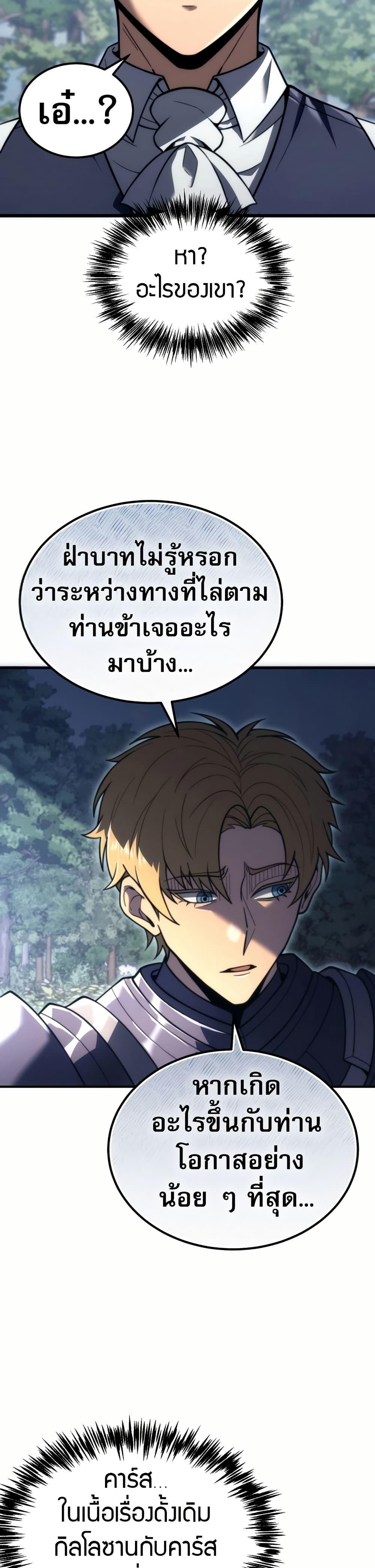 Manga-lc-com อ่านมังงะ อ่านการ์ตูน ออนไลน์ ฟรี The World-Class Extra’s Walkthrough ตอนที่ 1 2 3 4 5 6 7 8 9 10 11 12 13 14 ฟรี ไม่มีโฆษณา Manga-lc - อ่าน มังงะ อ่าน การ์ตูน ออนไลน์ อ่านมังงะ ฟรี