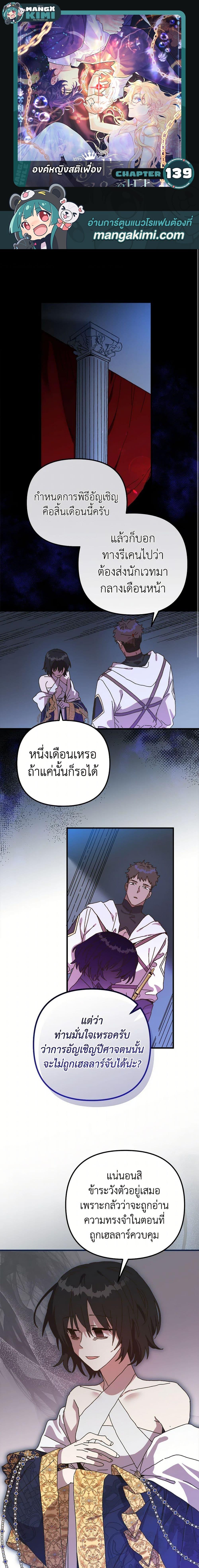 Manga-lc-com อ่านมังงะ อ่านการ์ตูน ออนไลน์ ฟรี The Princess Pretends to Be Crazy ตอนที่ 1 2 3 4 5 6 7 8 9 10 11 12 13 14 ฟรี ไม่มีโฆษณา Manga-lc - อ่าน มังงะ อ่าน การ์ตูน ออนไลน์ อ่านมังงะ ฟรี