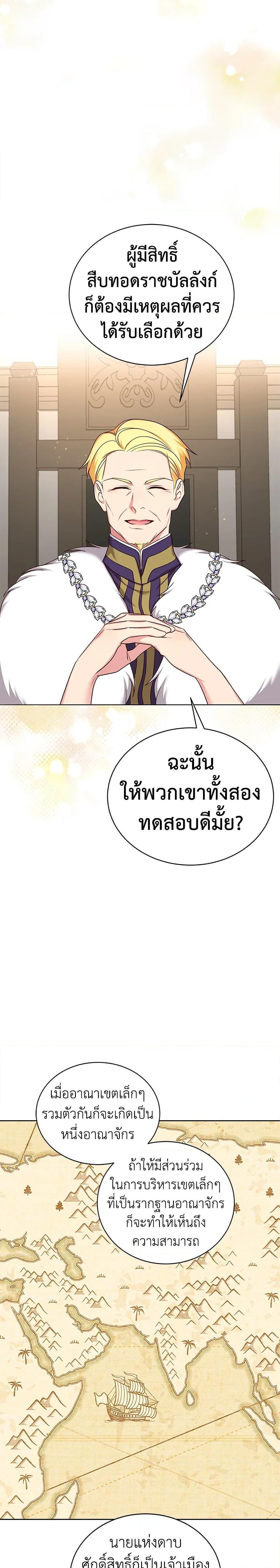 Manga-lc-com อ่านมังงะ อ่านการ์ตูน ออนไลน์ ฟรี I’ll Just Live On As A Villainess ตอนที่ 1 2 3 4 5 6 7 8 9 10 11 12 13 14 ฟรี ไม่มีโฆษณา Manga-lc - อ่าน มังงะ อ่าน การ์ตูน ออนไลน์ อ่านมังงะ ฟรี