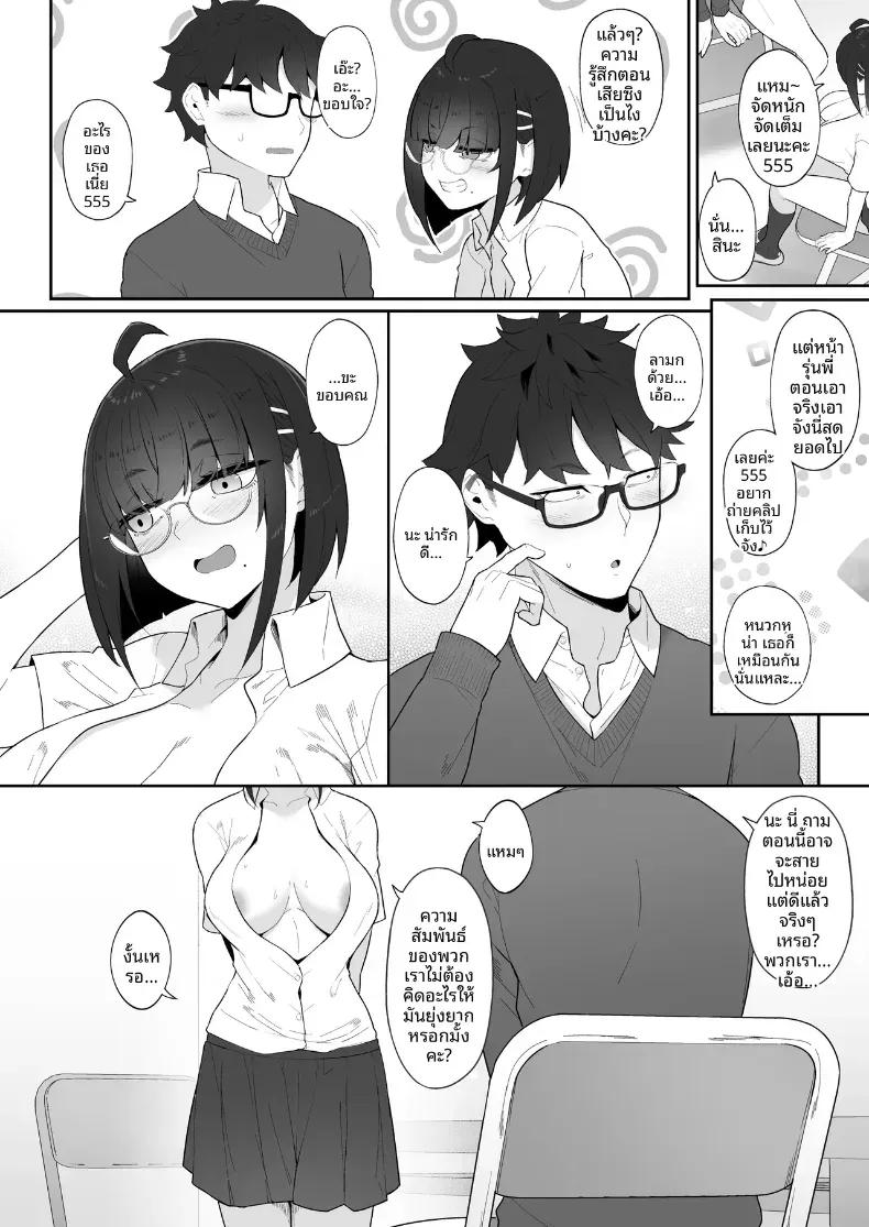 Doujin-Lc- อ่าน โดจิน มังฮวา เกาหลี ญี่ปุ่น จีน แปลไทย รุ่นน้องโอตาคุคนนี้ (Nakano Sora) ตอนที่ 1 2 3 4 5 6 7 8 9 10 11 12 13 14 ฟรี ไม่มีโฆษณา อ่าน โดจิน Manhwa เกาหลี ญี่ปุ่น จีน เรามีครบ คัดมาให้เน้นๆ โดจิน 18+ รับประกันความฟินโดย  Doujin Lc