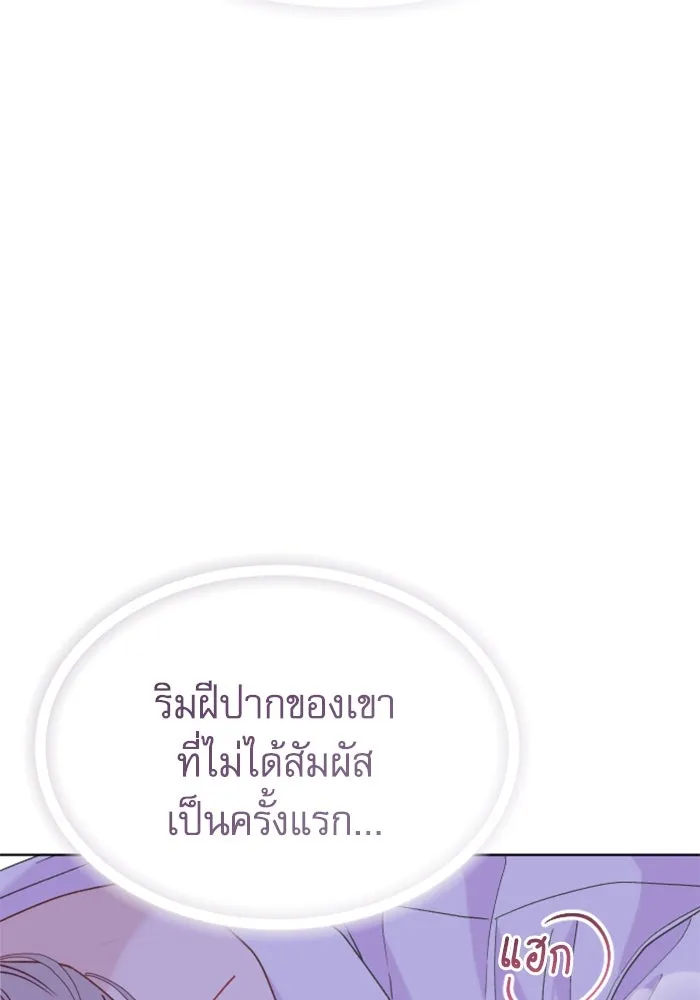ไม่รักให้ตาย ตอนที่ 25 รูปที่ 70