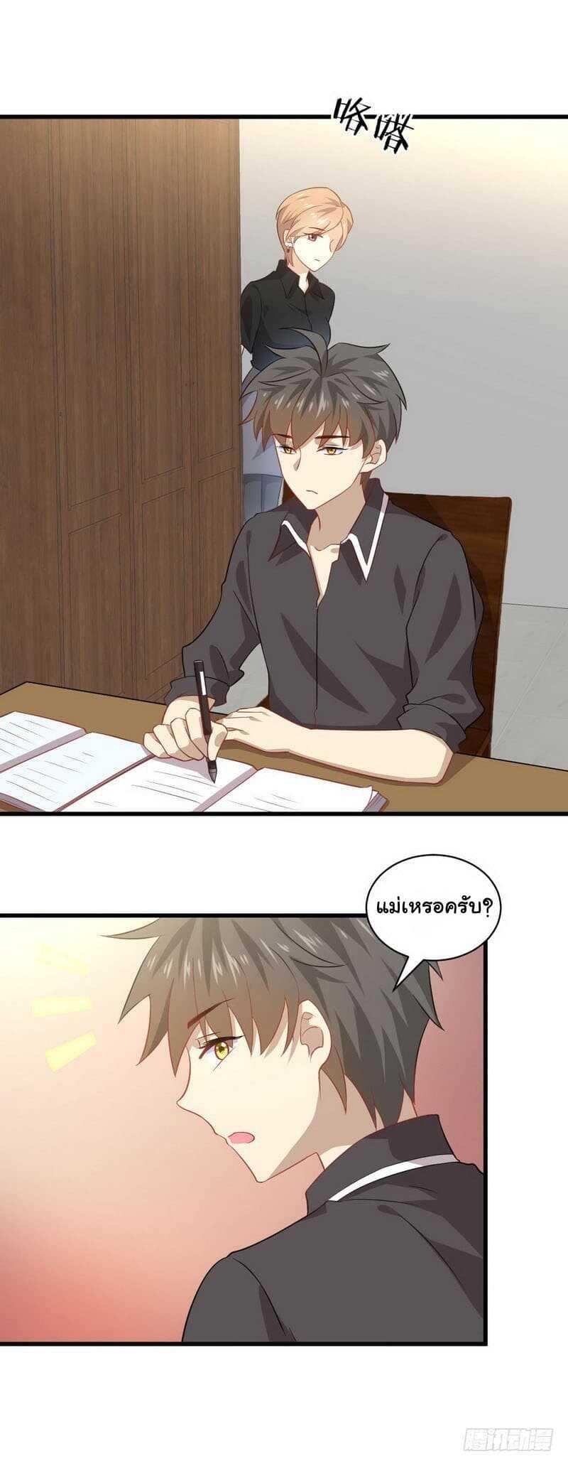 Manga-lc-com อ่านมังงะ อ่านการ์ตูน ออนไลน์ ฟรี Immortal Swordsman in the Reverse World ตอนที่ 1 2 3 4 5 6 7 8 9 10 11 12 13 14 ฟรี ไม่มีโฆษณา Manga-lc - อ่าน มังงะ อ่าน การ์ตูน ออนไลน์ อ่านมังงะ ฟรี