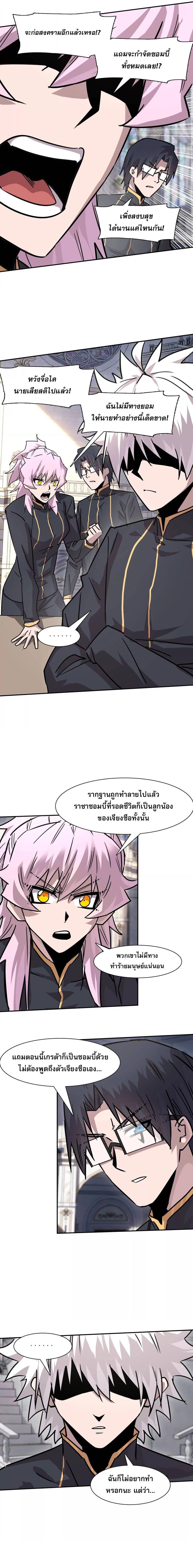 Manga-lc-com อ่านมังงะ อ่านการ์ตูน ออนไลน์ ฟรี Mr.Zombie ตอนที่ 1 2 3 4 5 6 7 8 9 10 11 12 13 14 ฟรี ไม่มีโฆษณา Manga-lc - อ่าน มังงะ อ่าน การ์ตูน ออนไลน์ อ่านมังงะ ฟรี