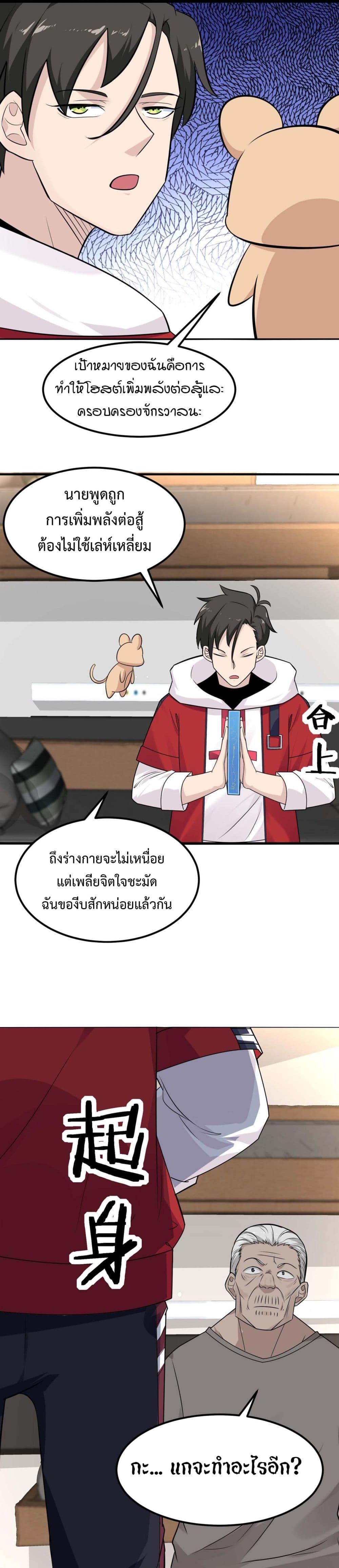 Manga-lc-com อ่านมังงะ อ่านการ์ตูน ออนไลน์ ฟรี Invincible Battle System ตอนที่ 1 2 3 4 5 6 7 8 9 10 11 12 13 14 ฟรี ไม่มีโฆษณา Manga-lc - อ่าน มังงะ อ่าน การ์ตูน ออนไลน์ อ่านมังงะ ฟรี