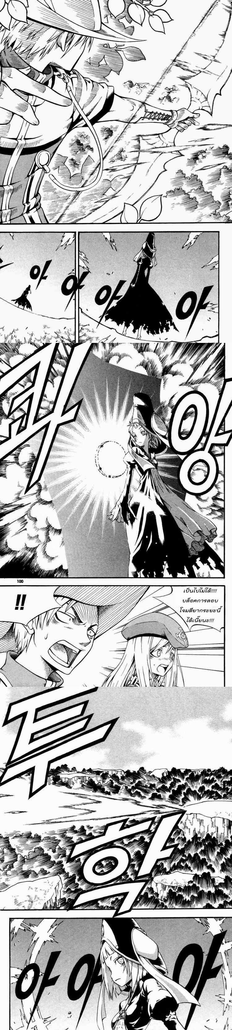 Manga-lc-com อ่านมังงะ อ่านการ์ตูน ออนไลน์ ฟรี WITCH HUNTER ตอนที่ 1 2 3 4 5 6 7 8 9 10 11 12 13 14 ฟรี ไม่มีโฆษณา Manga-lc - อ่าน มังงะ อ่าน การ์ตูน ออนไลน์ อ่านมังงะ ฟรี