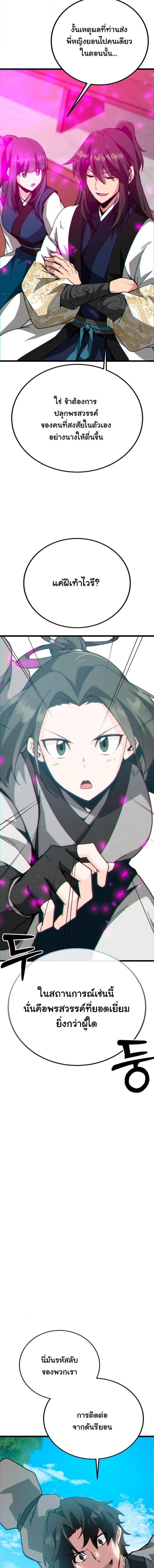 Manga-lc-com อ่านมังงะ อ่านการ์ตูน ออนไลน์ ฟรี Initializing the Sect System ตอนที่ 1 2 3 4 5 6 7 8 9 10 11 12 13 14 ฟรี ไม่มีโฆษณา Manga-lc - อ่าน มังงะ อ่าน การ์ตูน ออนไลน์ อ่านมังงะ ฟรี