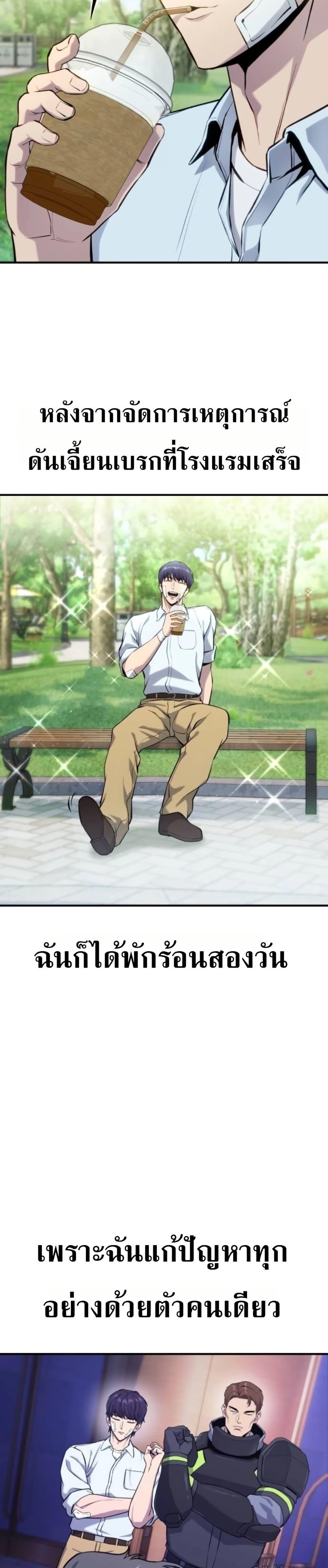 Manga-lc-com อ่านมังงะ อ่านการ์ตูน ออนไลน์ ฟรี National Power Level Labyrinth Designer ตอนที่ 1 2 3 4 5 6 7 8 9 10 11 12 13 14 ฟรี ไม่มีโฆษณา Manga-lc - อ่าน มังงะ อ่าน การ์ตูน ออนไลน์ อ่านมังงะ ฟรี