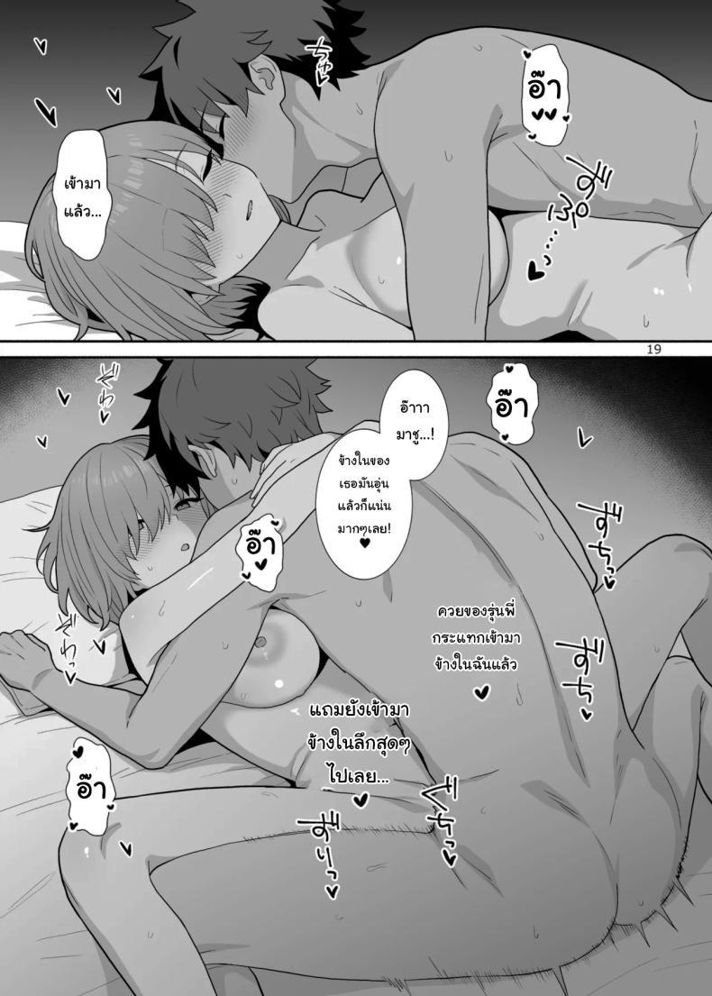 Doujin-Lc- อ่าน โดจิน มังฮวา เกาหลี ญี่ปุ่น จีน แปลไทย พอจะมีเวลาว่างรึเปล่าคะ (Kiya Hajime) (Fate Grand Order) ตอนที่ 1 2 3 4 5 6 7 8 9 10 11 12 13 14 ฟรี ไม่มีโฆษณา อ่าน โดจิน Manhwa เกาหลี ญี่ปุ่น จีน เรามีครบ คัดมาให้เน้นๆ โดจิน 18+ รับประกันความฟินโดย  Doujin Lc