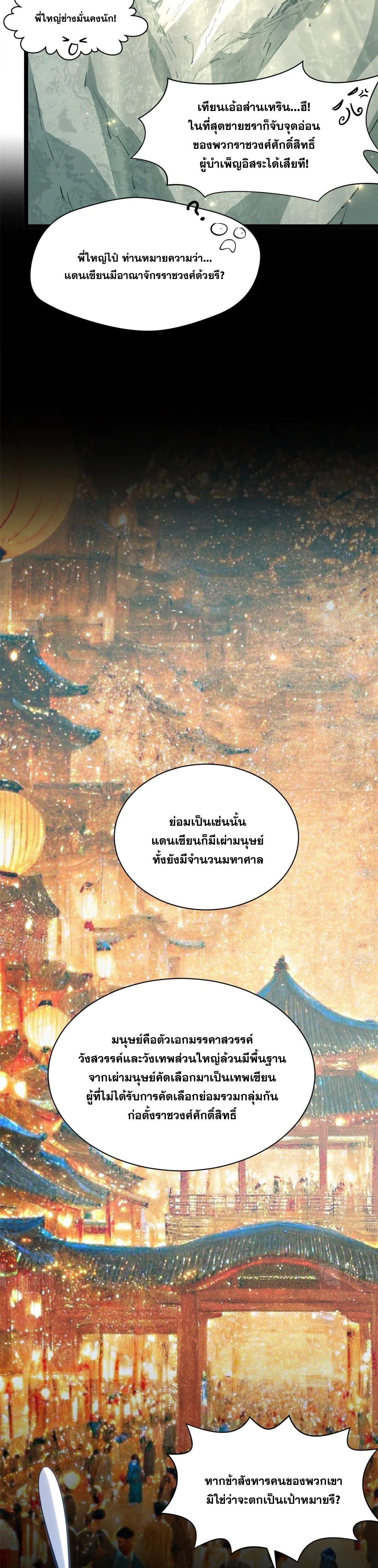 Manga-lc-com อ่านมังงะ อ่านการ์ตูน ออนไลน์ ฟรี Top Tier Providence ตอนที่ 1 2 3 4 5 6 7 8 9 10 11 12 13 14 ฟรี ไม่มีโฆษณา Manga-lc - อ่าน มังงะ อ่าน การ์ตูน ออนไลน์ อ่านมังงะ ฟรี
