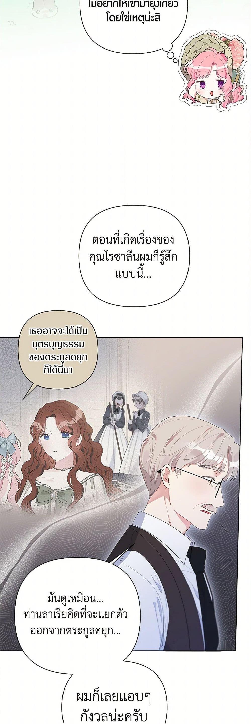 Manga-lc-com อ่านมังงะ อ่านการ์ตูน ออนไลน์ ฟรี The Archvillain’s Daughter-in-Law ตอนที่ 1 2 3 4 5 6 7 8 9 10 11 12 13 14 ฟรี ไม่มีโฆษณา Manga-lc - อ่าน มังงะ อ่าน การ์ตูน ออนไลน์ อ่านมังงะ ฟรี