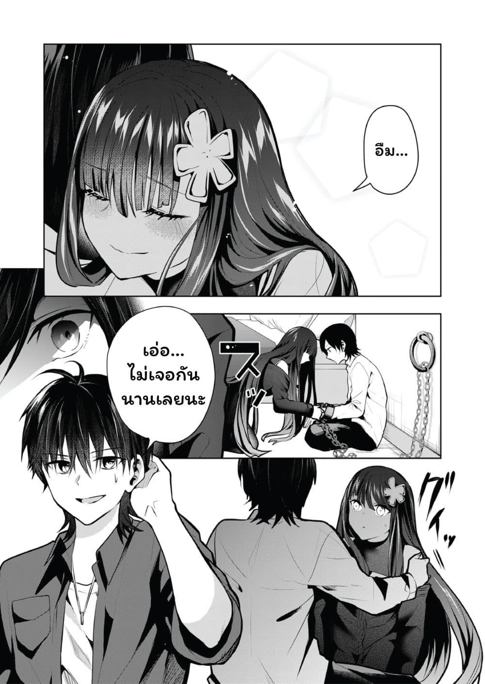 Manga-lc-com อ่านมังงะ อ่านการ์ตูน ออนไลน์ ฟรี Kono Naka ni Hitori, Ore no Yome ga Iru ตอนที่ 1 2 3 4 5 6 7 8 9 10 11 12 13 14 ฟรี ไม่มีโฆษณา Manga-lc - อ่าน มังงะ อ่าน การ์ตูน ออนไลน์ อ่านมังงะ ฟรี