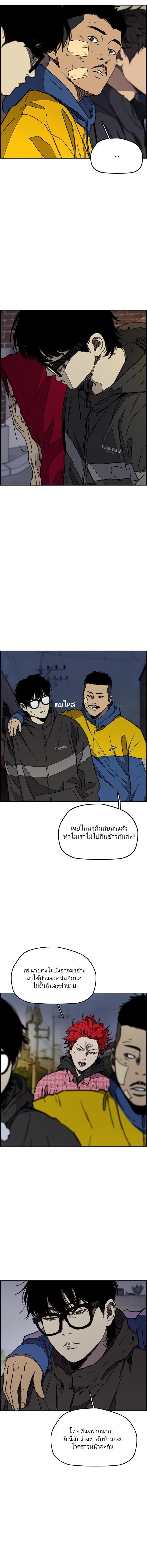 Manga-lc-com อ่านมังงะ อ่านการ์ตูน ออนไลน์ ฟรี Wind Breaker ปั่นสู้ฝัน ตอนที่ 1 2 3 4 5 6 7 8 9 10 11 12 13 14 ฟรี ไม่มีโฆษณา Manga-lc - อ่าน มังงะ อ่าน การ์ตูน ออนไลน์ อ่านมังงะ ฟรี