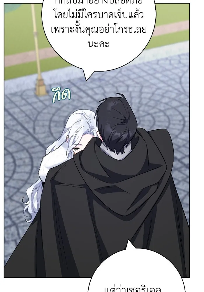 ฉันกลายเป็นแม่พระเอกนิยายจอมเสเพล ตอนที่ 71 รูปที่ 29