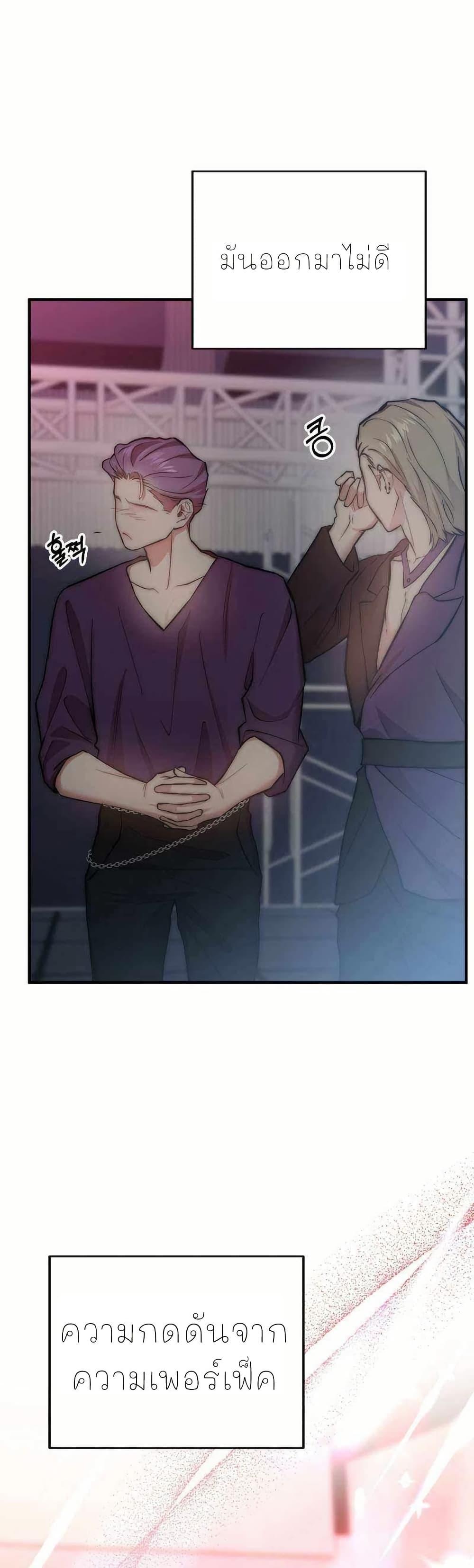 Manga-lc-com อ่านมังงะ อ่านการ์ตูน ออนไลน์ ฟรี Acting Genius, TOP Idol! ตอนที่ 1 2 3 4 5 6 7 8 9 10 11 12 13 14 ฟรี ไม่มีโฆษณา Manga-lc - อ่าน มังงะ อ่าน การ์ตูน ออนไลน์ อ่านมังงะ ฟรี