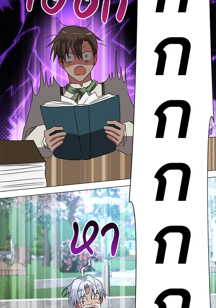 อะคาเดมีนี้เห็นทีจะเจ๊ง ตอนที่ 31 รูปที่ 73