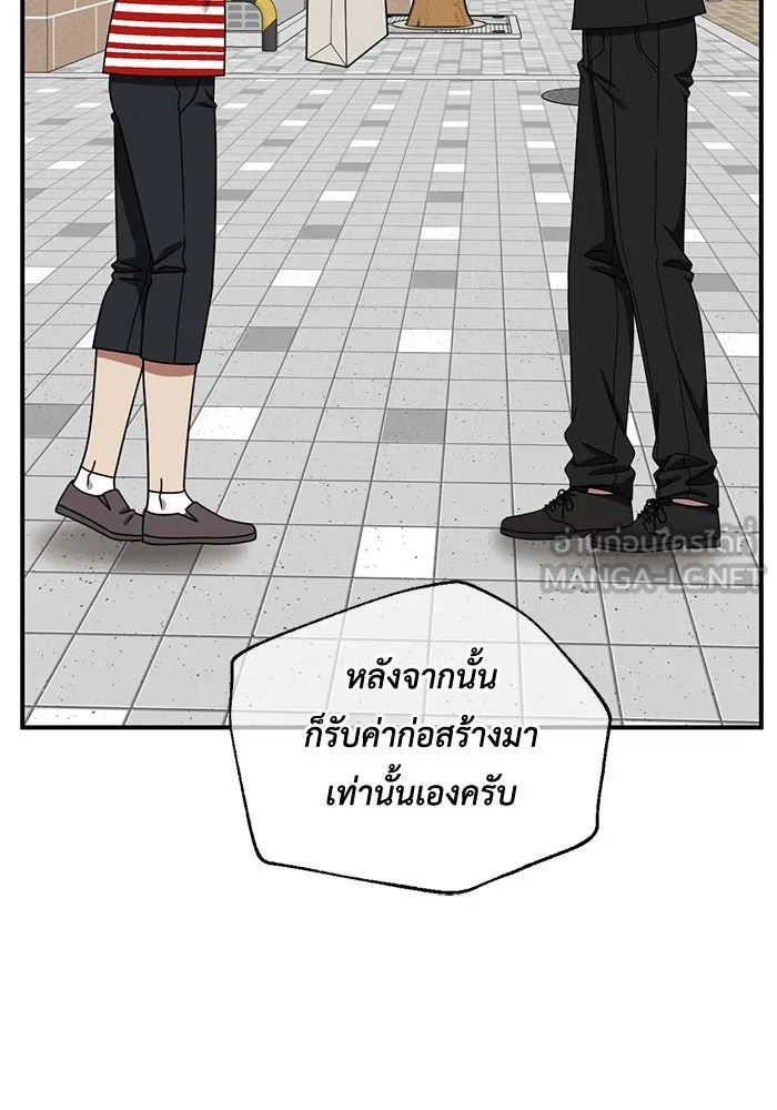 ช่วยเปลี่ยนฉันที ตอนที่ 216. ซีซัน 2 แบคซูยง 8 รูปที่ 57