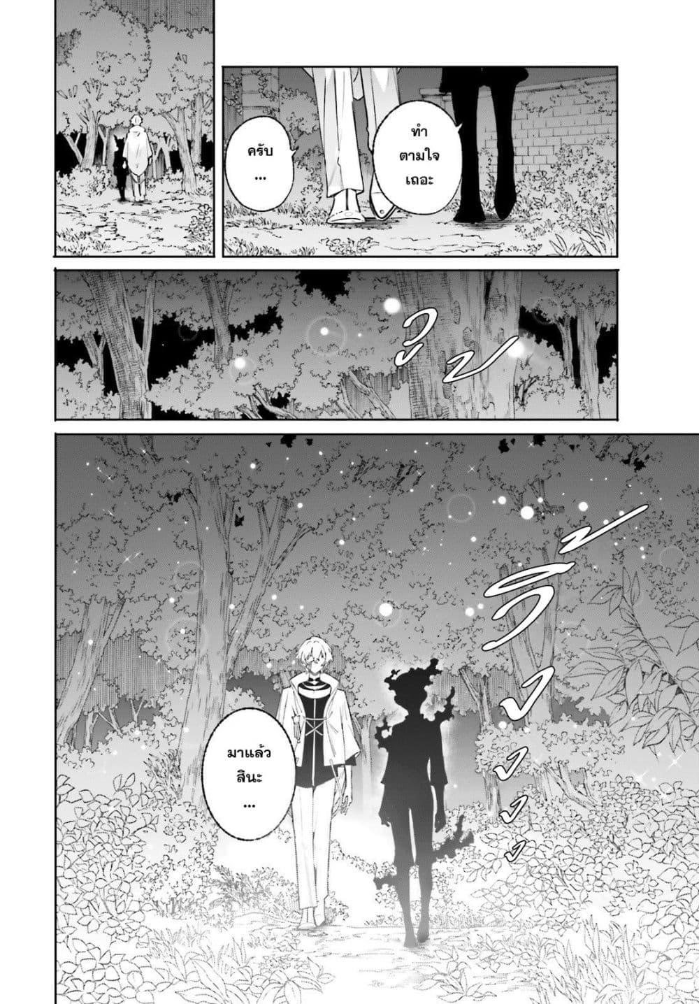Manga-lc-com อ่านมังงะ อ่านการ์ตูน ออนไลน์ ฟรี Majutsushi Kunon wa Miete Iru ตอนที่ 1 2 3 4 5 6 7 8 9 10 11 12 13 14 ฟรี ไม่มีโฆษณา Manga-lc - อ่าน มังงะ อ่าน การ์ตูน ออนไลน์ อ่านมังงะ ฟรี