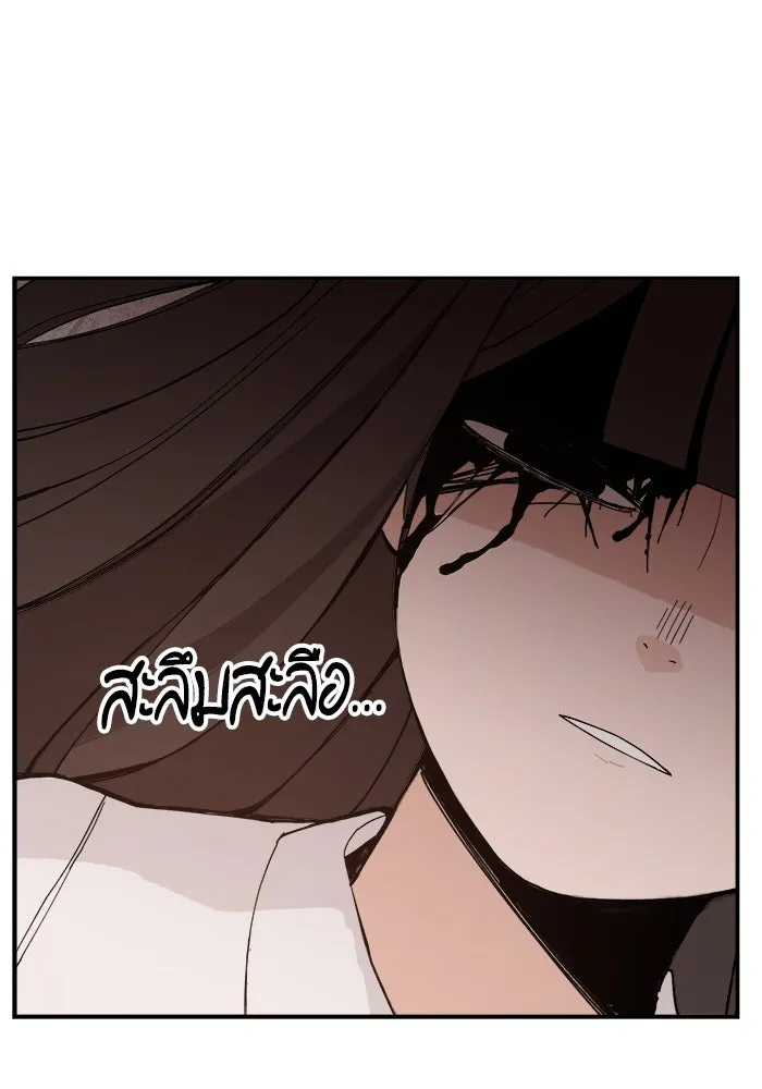 ห้องเรียนสาวแสบ ตอนที่ 90 รูปที่ 148