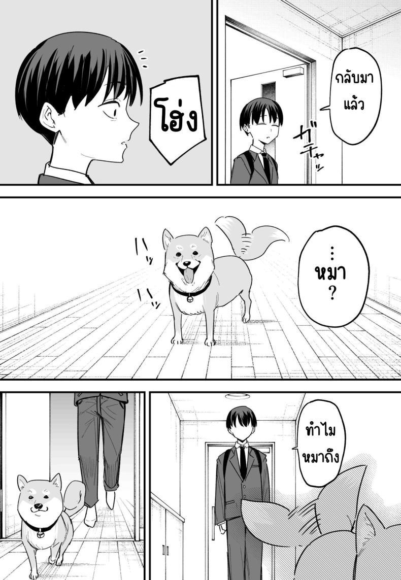 Doujin-Lc- อ่าน โดจิน มังฮวา เกาหลี ญี่ปุ่น จีน แปลไทย กว่าจะมาคบกัน [Fuguta-ke] Kyonyuu no Tomodachi to Tsukiau made no Hanashi Kouhen ตอนที่ 1 2 3 4 5 6 7 8 9 10 11 12 13 14 ฟรี ไม่มีโฆษณา อ่าน โดจิน Manhwa เกาหลี ญี่ปุ่น จีน เรามีครบ คัดมาให้เน้นๆ โดจิน 18+ รับประกันความฟินโดย  Doujin Lc