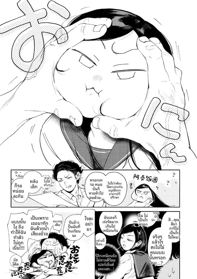 Doujin-Lc- อ่าน โดจิน มังฮวา เกาหลี ญี่ปุ่น จีน แปลไทย เพือนสมัยเด็กที่เขียงข้างกัน (MURO) ตอนที่ 1 2 3 4 5 6 7 8 9 10 11 12 13 14 ฟรี ไม่มีโฆษณา อ่าน โดจิน Manhwa เกาหลี ญี่ปุ่น จีน เรามีครบ คัดมาให้เน้นๆ โดจิน 18+ รับประกันความฟินโดย  Doujin Lc