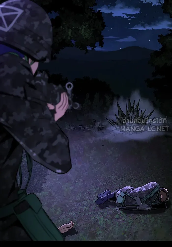 เพลเยอร์นักกินเหล็ก ตอนที่ 2 รูปที่ 177