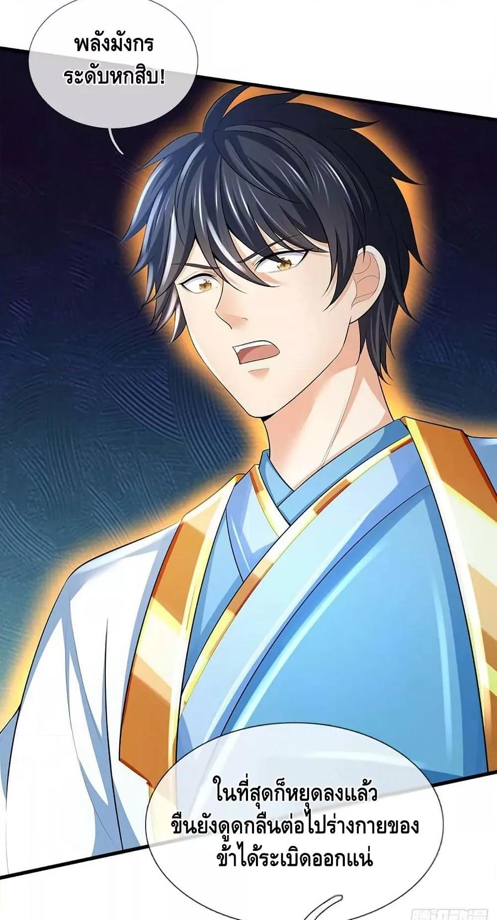 Manga-lc-com อ่านมังงะ อ่านการ์ตูน ออนไลน์ ฟรี OpeningtoSupr ตอนที่ 1 2 3 4 5 6 7 8 9 10 11 12 13 14 ฟรี ไม่มีโฆษณา Manga-lc - อ่าน มังงะ อ่าน การ์ตูน ออนไลน์ อ่านมังงะ ฟรี