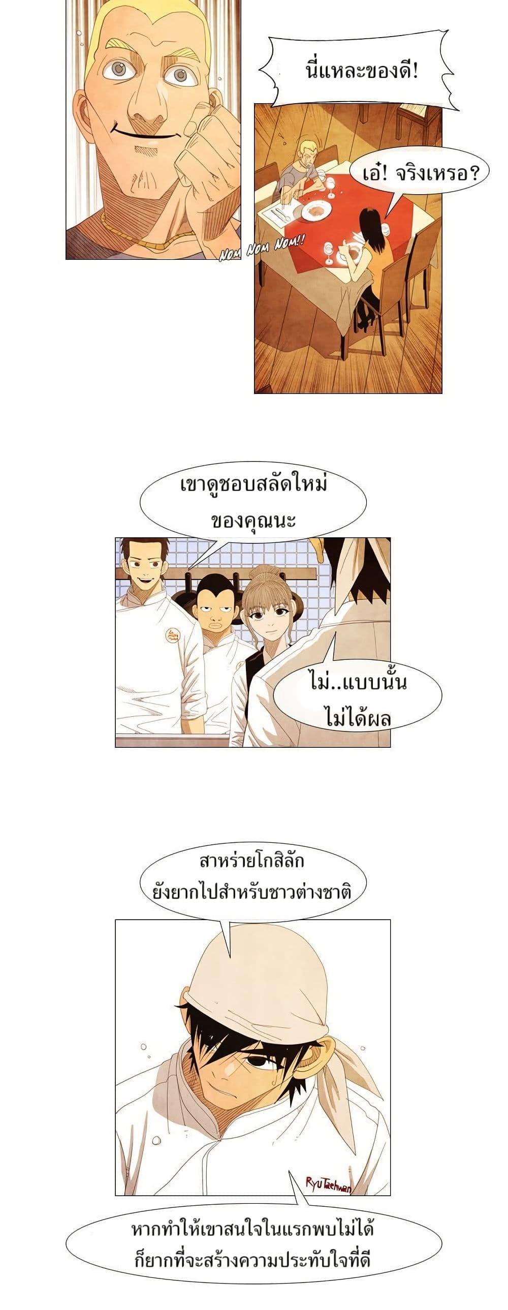 Manga-lc-com อ่านมังงะ อ่านการ์ตูน ออนไลน์ ฟรี Michelin Star ตอนที่ 1 2 3 4 5 6 7 8 9 10 11 12 13 14 ฟรี ไม่มีโฆษณา Manga-lc - อ่าน มังงะ อ่าน การ์ตูน ออนไลน์ อ่านมังงะ ฟรี