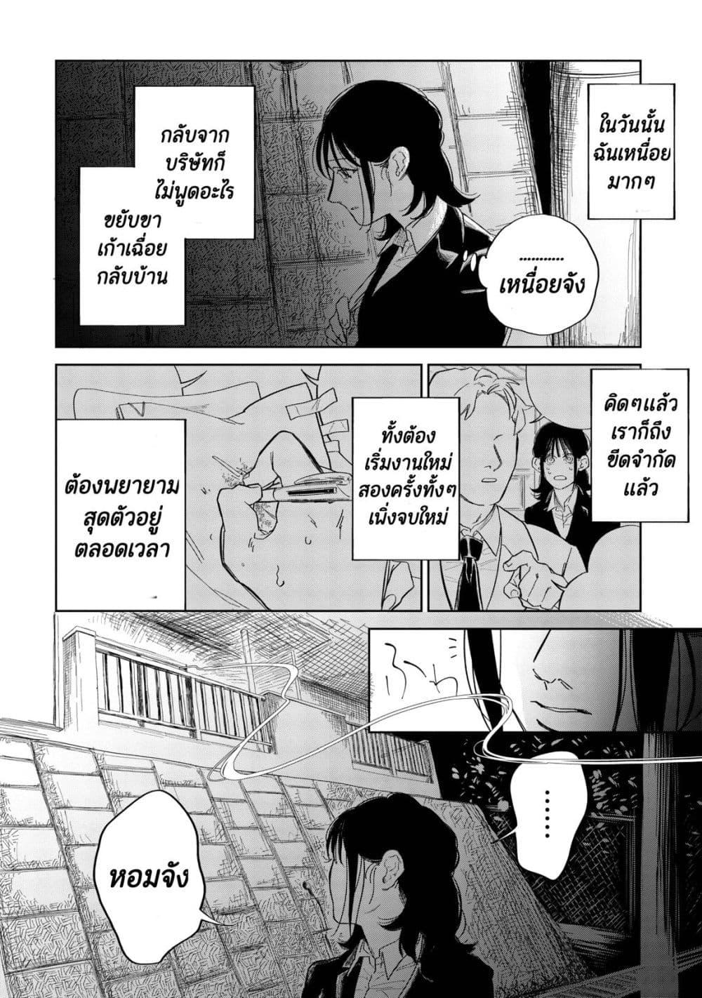 Manga-lc-com อ่านมังงะ อ่านการ์ตูน ออนไลน์ ฟรี Dounidemonare ตอนที่ 1 2 3 4 5 6 7 8 9 10 11 12 13 14 ฟรี ไม่มีโฆษณา Manga-lc - อ่าน มังงะ อ่าน การ์ตูน ออนไลน์ อ่านมังงะ ฟรี
