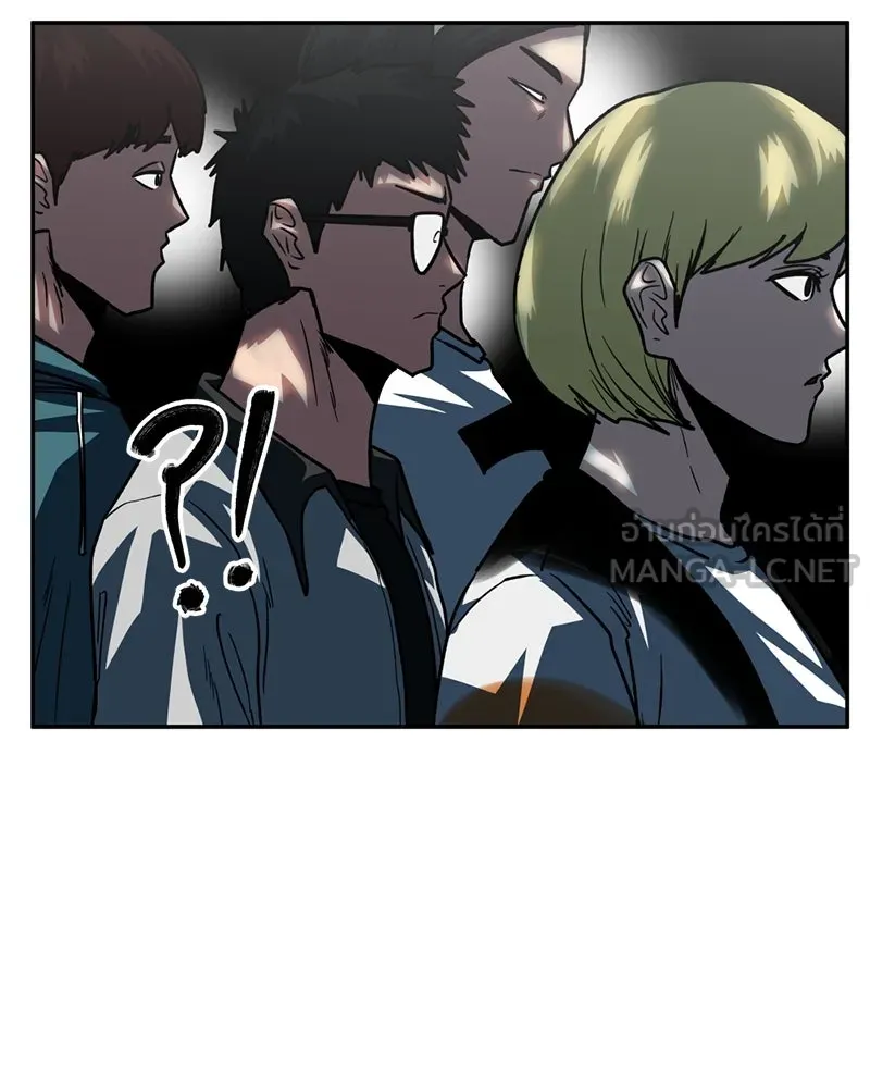 โรงเรียนสัตว์กินเนื้อ ตอนที่ 70 รูปที่ 15