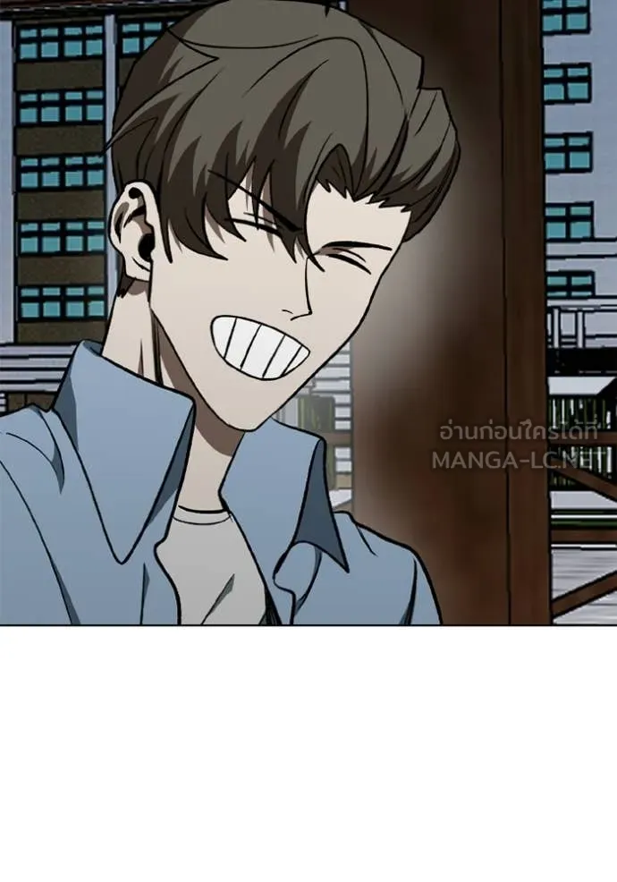 ราชาแห่งอ็อกทากอน ตอนที่ 191 รูปที่ 40