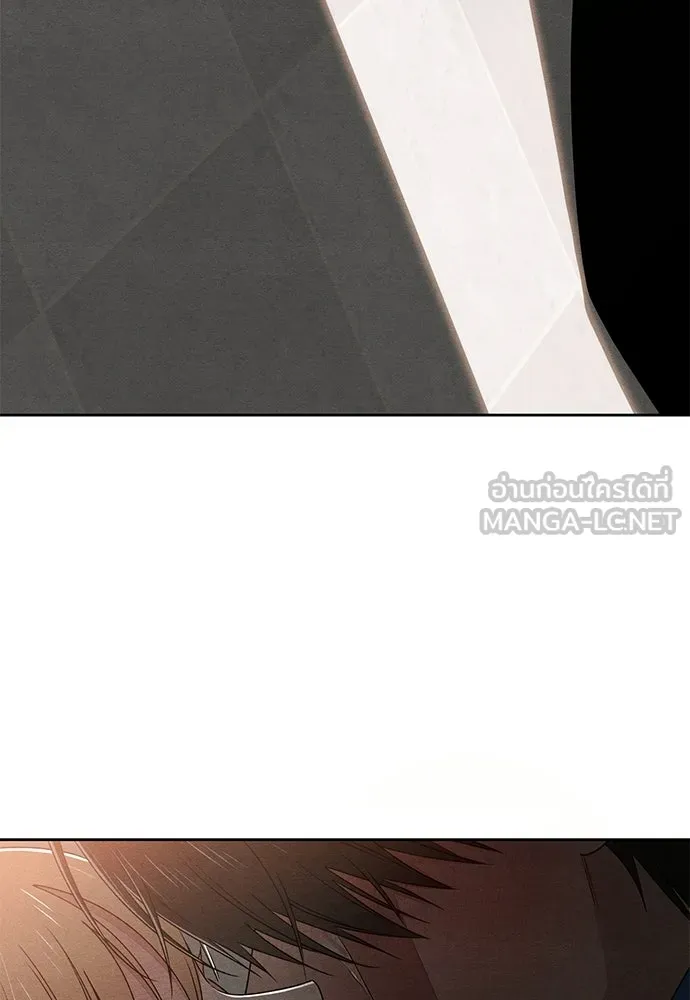 เป็นวัยรุ่นมันเหนื่อย ตอนที่ 92 รูปที่ 84