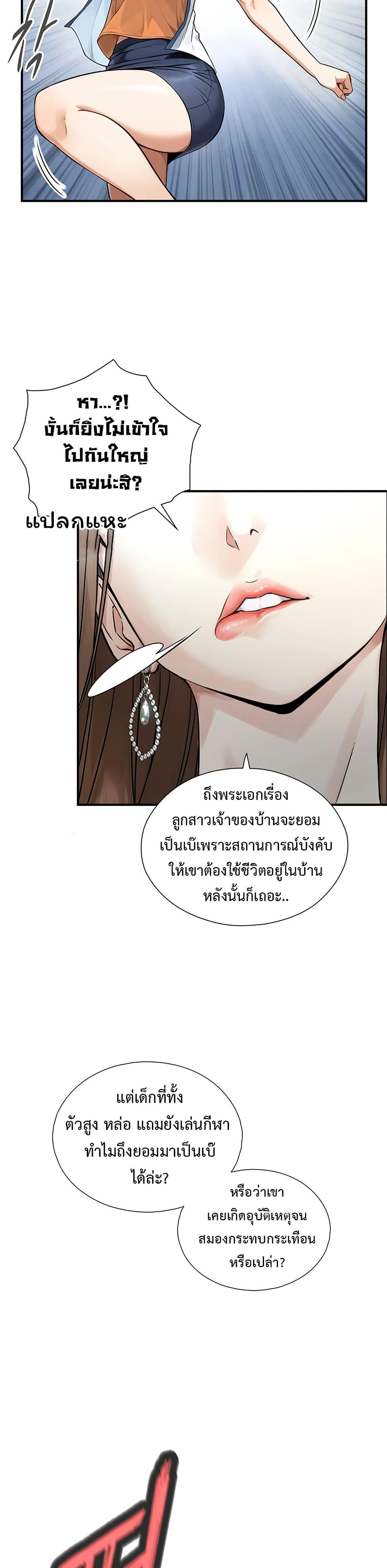 Doujin-Lc- อ่าน โดจิน มังฮวา เกาหลี ญี่ปุ่น จีน แปลไทย Like Father ตอนที่ 1 2 3 4 5 6 7 8 9 10 11 12 13 14 ฟรี ไม่มีโฆษณา อ่าน โดจิน Manhwa เกาหลี ญี่ปุ่น จีน เรามีครบ คัดมาให้เน้นๆ โดจิน 18+ รับประกันความฟินโดย  Doujin Lc