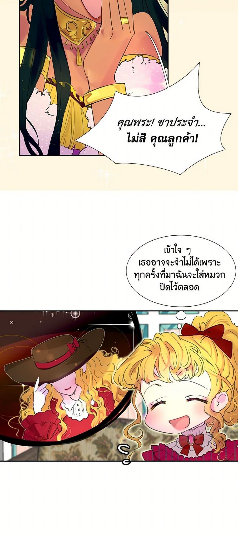 Manga-lc-com อ่านมังงะ อ่านการ์ตูน ออนไลน์ ฟรี Miss Not-So Sidekick ตอนที่ 1 2 3 4 5 6 7 8 9 10 11 12 13 14 ฟรี ไม่มีโฆษณา Manga-lc - อ่าน มังงะ อ่าน การ์ตูน ออนไลน์ อ่านมังงะ ฟรี