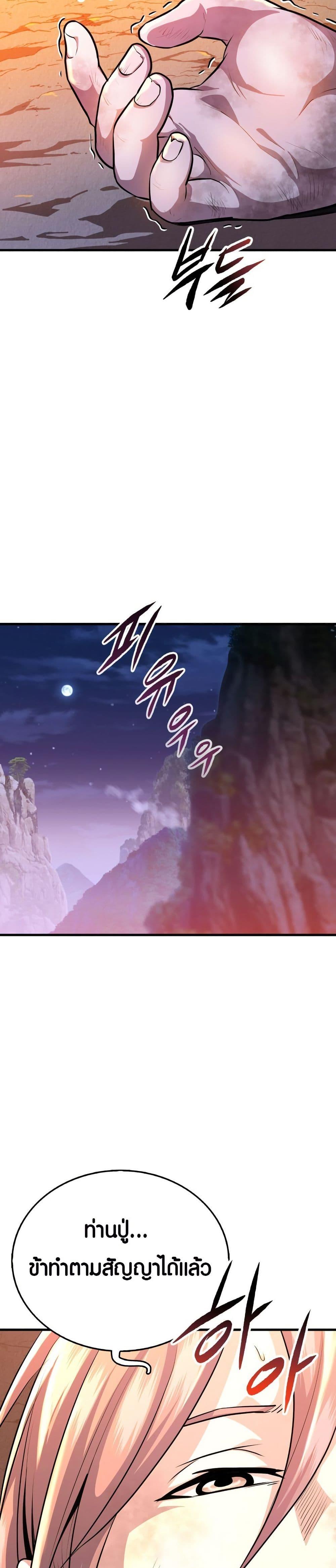 Manga-lc-com อ่านมังงะ อ่านการ์ตูน ออนไลน์ ฟรี The Villains’ Senior Brother ตอนที่ 1 2 3 4 5 6 7 8 9 10 11 12 13 14 ฟรี ไม่มีโฆษณา Manga-lc - อ่าน มังงะ อ่าน การ์ตูน ออนไลน์ อ่านมังงะ ฟรี