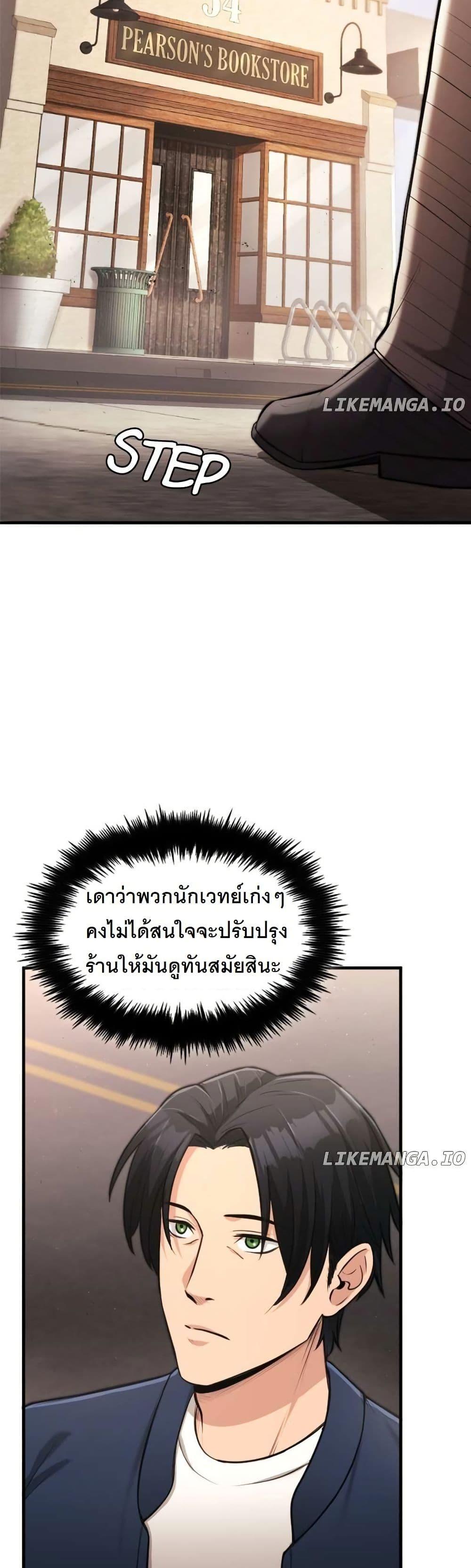 Manga-lc-com อ่านมังงะ อ่านการ์ตูน ออนไลน์ ฟรี Paranoid Mage ตอนที่ 1 2 3 4 5 6 7 8 9 10 11 12 13 14 ฟรี ไม่มีโฆษณา Manga-lc - อ่าน มังงะ อ่าน การ์ตูน ออนไลน์ อ่านมังงะ ฟรี