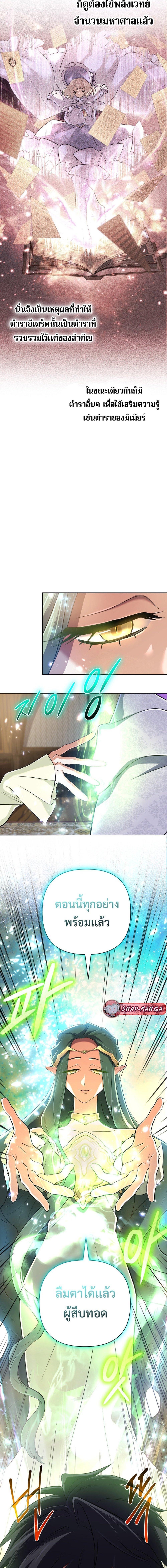 Manga-lc-com อ่านมังงะ อ่านการ์ตูน ออนไลน์ ฟรี The Return of the Mythical Archmage ตอนที่ 1 2 3 4 5 6 7 8 9 10 11 12 13 14 ฟรี ไม่มีโฆษณา Manga-lc - อ่าน มังงะ อ่าน การ์ตูน ออนไลน์ อ่านมังงะ ฟรี