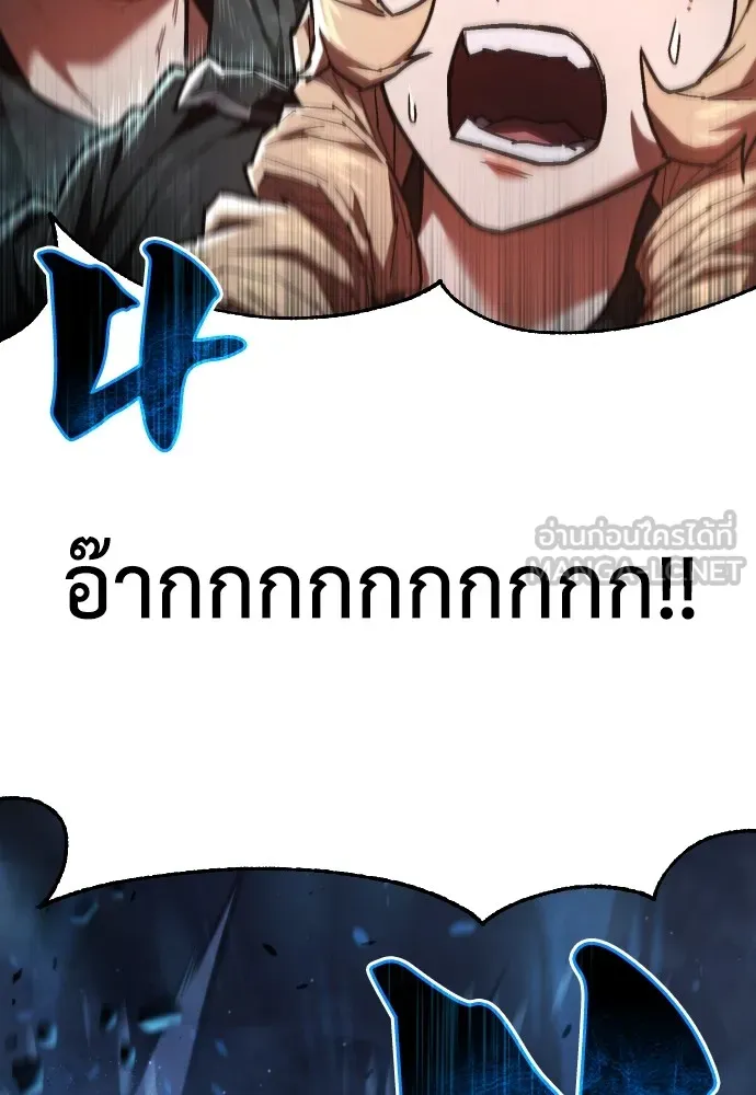 เพชฌฆาตลงทัณฑ์ ตอนที่ 19 รูปที่ 141