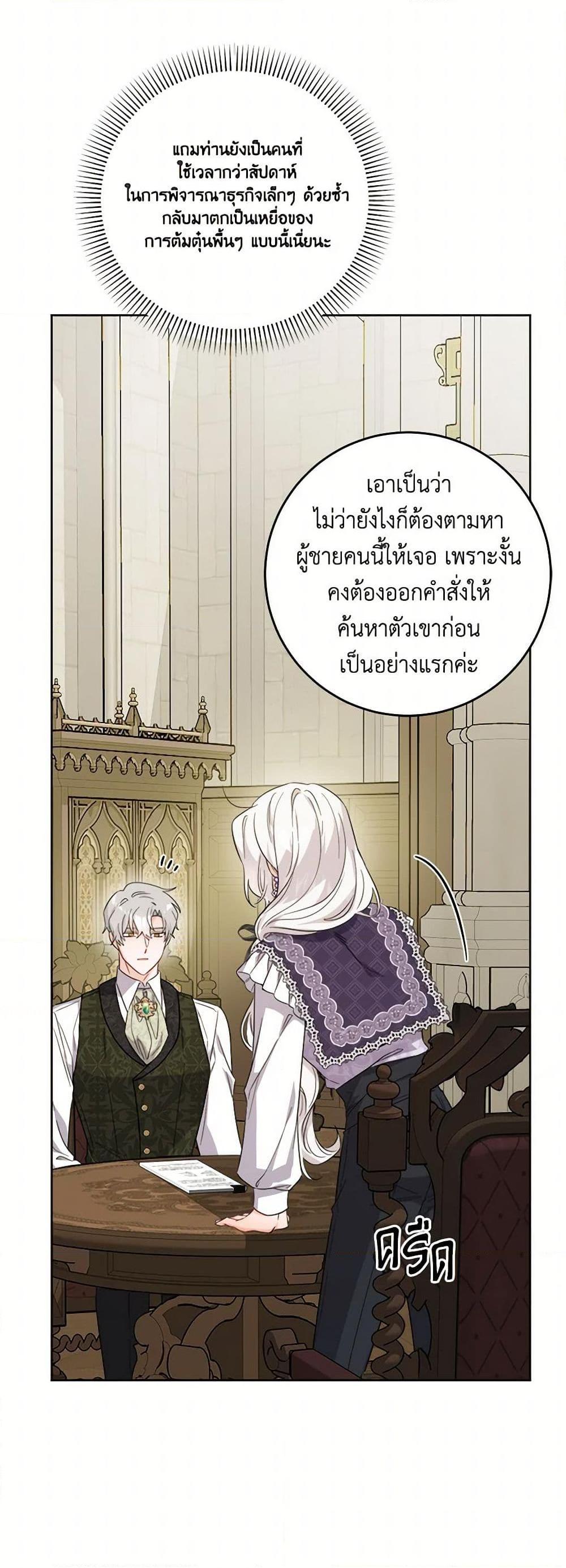 Manga-lc-com อ่านมังงะ อ่านการ์ตูน ออนไลน์ ฟรี The Male Lead is in Charge of the Successor ตอนที่ 1 2 3 4 5 6 7 8 9 10 11 12 13 14 ฟรี ไม่มีโฆษณา Manga-lc - อ่าน มังงะ อ่าน การ์ตูน ออนไลน์ อ่านมังงะ ฟรี