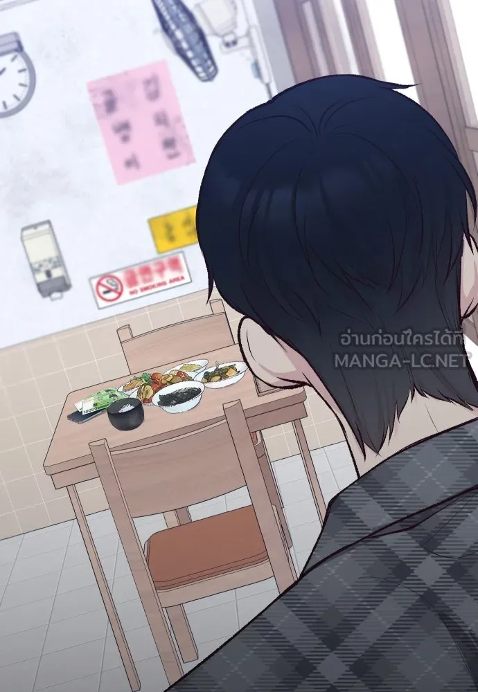 รักกันคนละครึ่งทาง ตอนที่ 5 รูปที่ 6