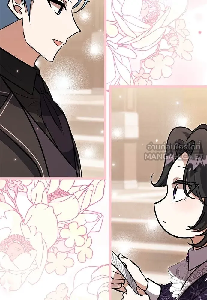 ป๊ะป๋าขา หนูลาแล้ว ตอนที่ 31 รูปที่ 106