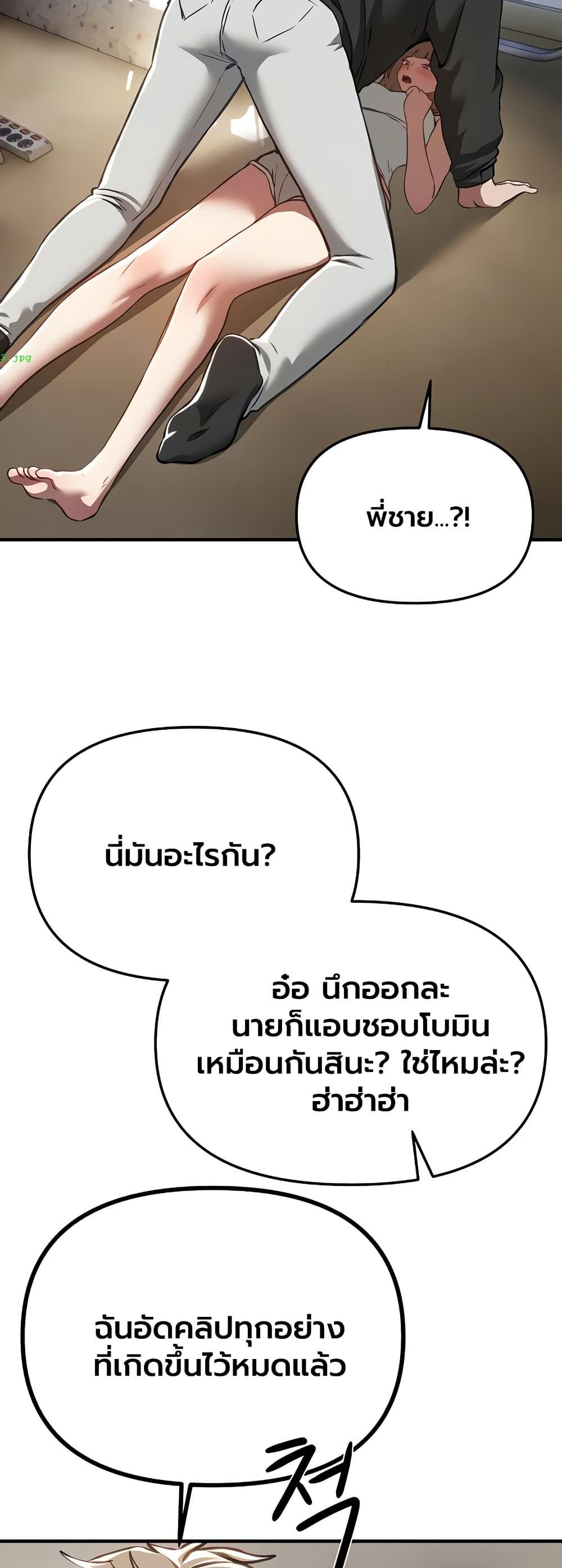 Doujin-Lc- อ่าน โดจิน มังฮวา เกาหลี ญี่ปุ่น จีน แปลไทย Beautiful Days ตอนที่ 1 2 3 4 5 6 7 8 9 10 11 12 13 14 ฟรี ไม่มีโฆษณา อ่าน โดจิน Manhwa เกาหลี ญี่ปุ่น จีน เรามีครบ คัดมาให้เน้นๆ โดจิน 18+ รับประกันความฟินโดย  Doujin Lc