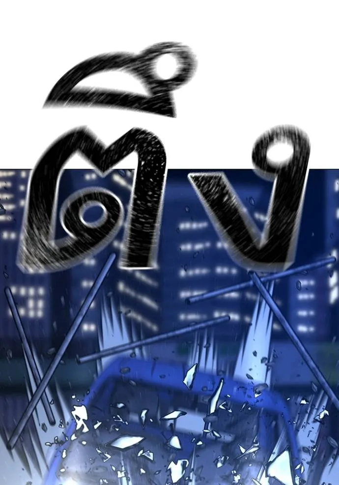 reality ตอนที่ 149 รูปที่ 142