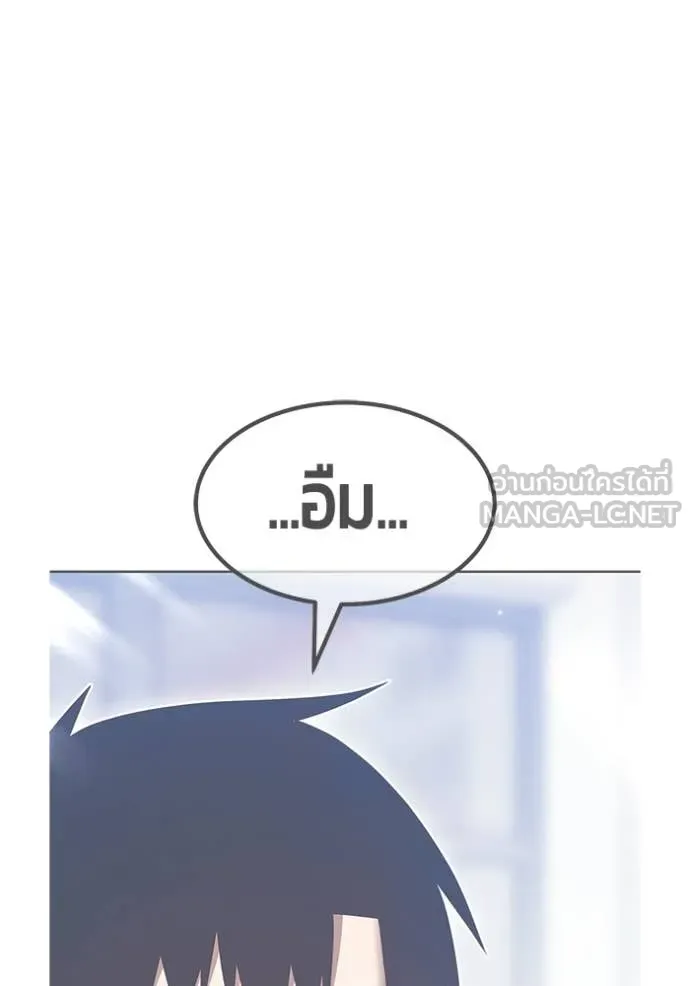 +99 ท่อนไม้ ตอนที่ 184 รูปที่ 344