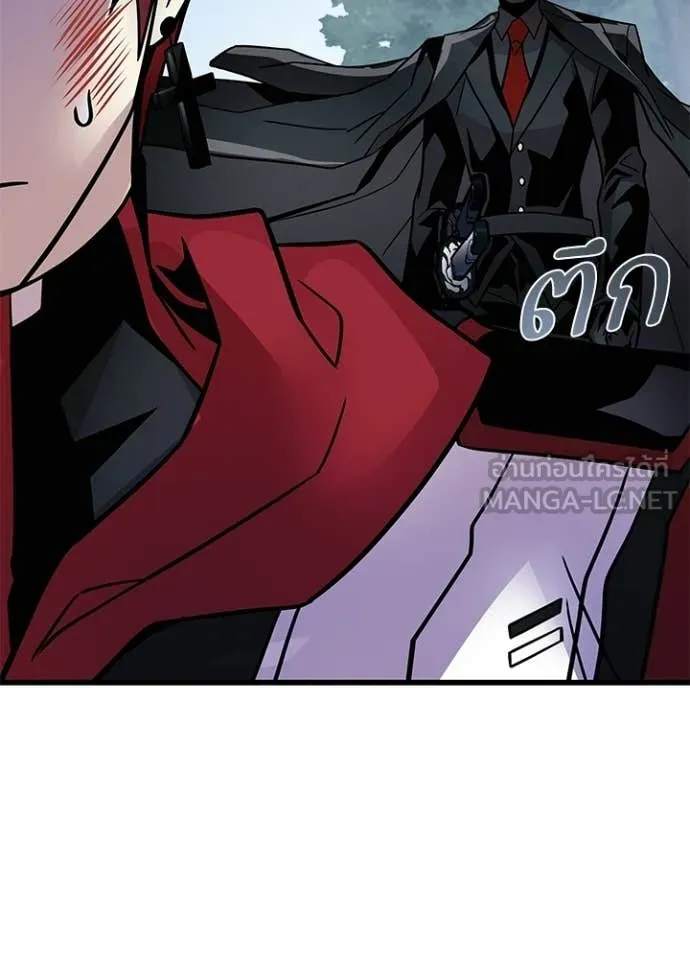 Villain to kill ตอนที่ 206 รูปที่ 52