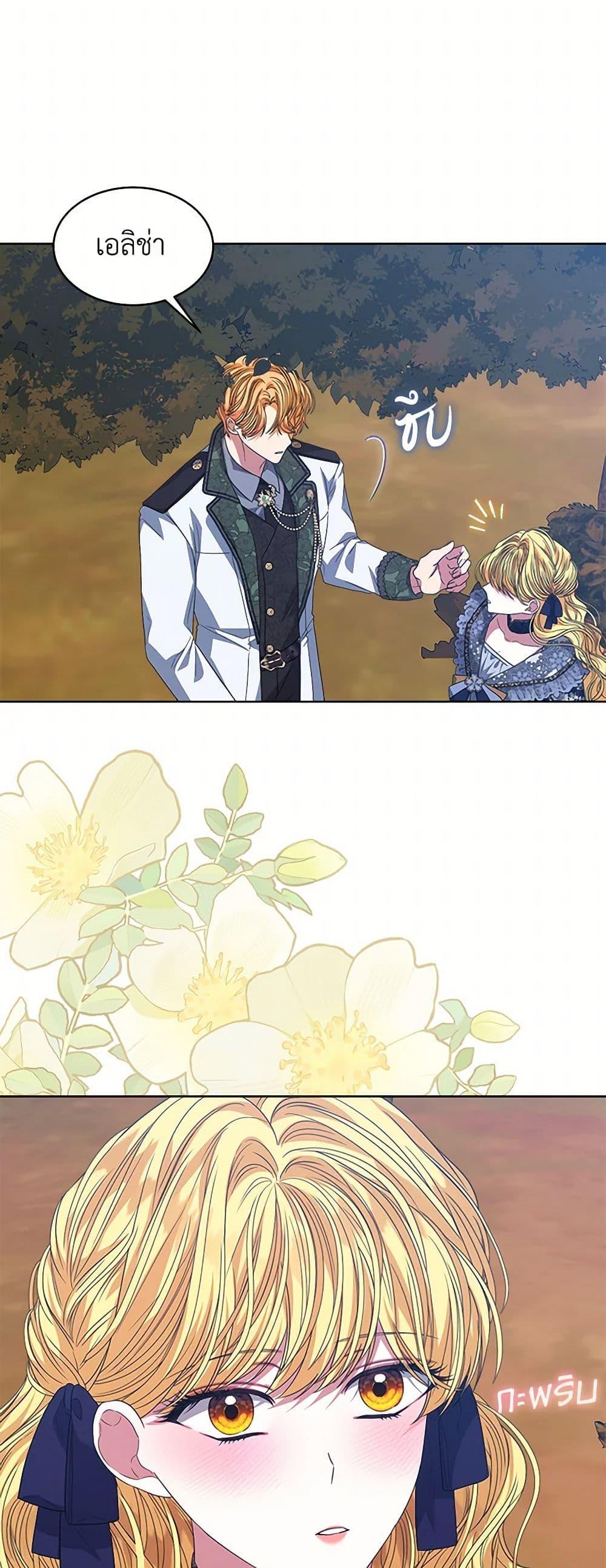 Manga-lc-com อ่านมังงะ อ่านการ์ตูน ออนไลน์ ฟรี I’m Tired of Novel Transmigration ตอนที่ 1 2 3 4 5 6 7 8 9 10 11 12 13 14 ฟรี ไม่มีโฆษณา Manga-lc - อ่าน มังงะ อ่าน การ์ตูน ออนไลน์ อ่านมังงะ ฟรี