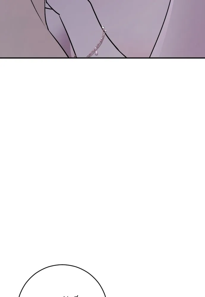 รักไร้ราคา ตอนที่ 31 รูปที่ 131