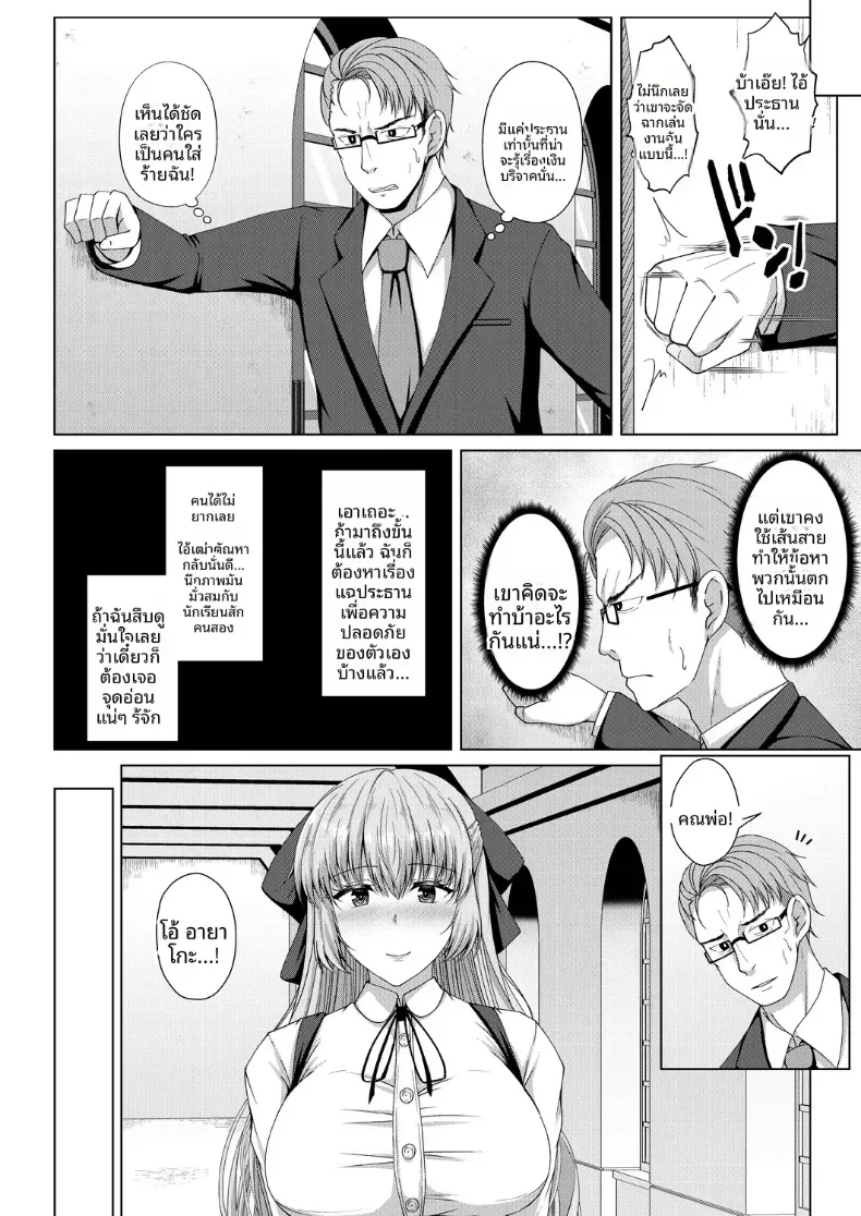 Doujin-Lc- อ่าน โดจิน มังฮวา เกาหลี ญี่ปุ่น จีน แปลไทย ยามเมื่อดอกไม้บริสุทธิ์เริ่มผลิบาน ตอนที่ 1 2 3 4 5 6 7 8 9 10 11 12 13 14 ฟรี ไม่มีโฆษณา อ่าน โดจิน Manhwa เกาหลี ญี่ปุ่น จีน เรามีครบ คัดมาให้เน้นๆ โดจิน 18+ รับประกันความฟินโดย  Doujin Lc